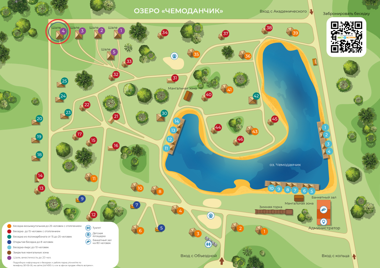 Карта беседок внутри парка