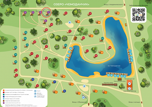 Карта парка